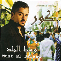 Wust El Balaad