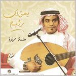 Y7a2 Lak