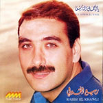 Ya Agml Al Nas