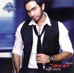 Ya Bint El Eih