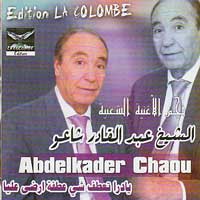 Ya Dra Taataf