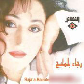 Ya Ghaieb