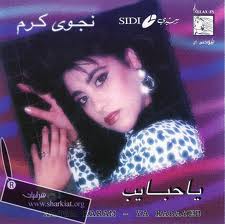 Ya Habaib