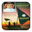 Ya Habeeb Al Qalb