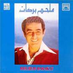 Ya Habiby Dawbney El Hawa
