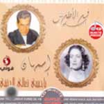 ياحبيبي تعالي