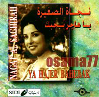 Ya Hager Bahebak