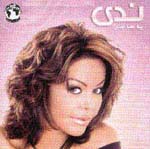 Ya Hager