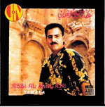 ياهلا