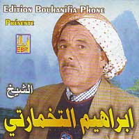 Ya Khouya Rak Etchouf