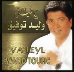 Ya Layel