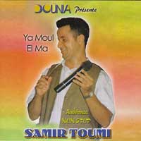Ya Moul El Ma