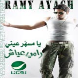 Ya Mshr 3eny