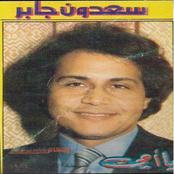 يا أمي