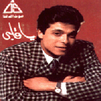 Ya Qalbi