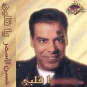 Ya Qalby