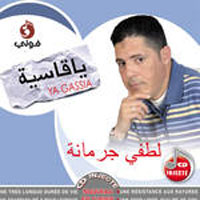 Ya Qasia