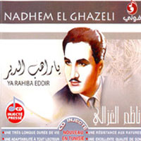 Ya Raheb El Deer
