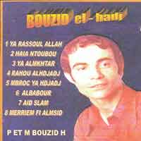 Ya Rassoul Allah
