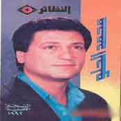 Ya Rooh