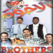 يا صاحبي