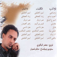 يا صاحبي