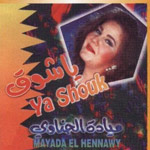 Ya Shouq