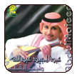 Ya Tayeb Algalb