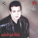 Ya Wad