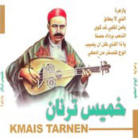 يا زهرة