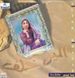 Ya Zein