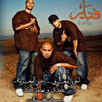 يد الحنة