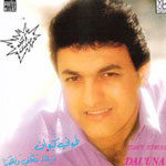 Yala Neghany