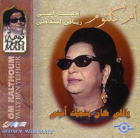 Yally Kan Yeshgik