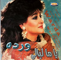 Yama Layalli