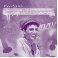 Yazef Halim El Helw Hyaty