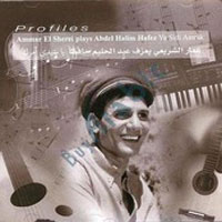 Yazef Halim Ya Saidy Amrk