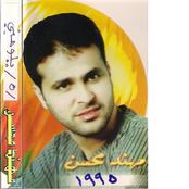 Yelwmny
