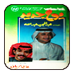 Youm Jadeed