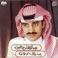 Ysahroun