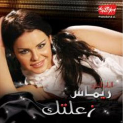 Za3altak