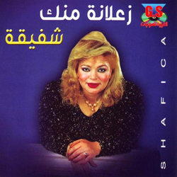 Za3lana Menak