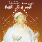 Zaft El Hogag