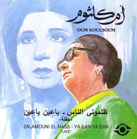 Zalamouni El Nass