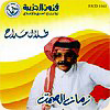 Zaman Al Samt