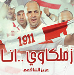 Zamlkawy Ana