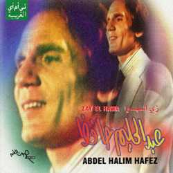 زي الهوا