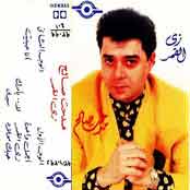 Zay El Qamar