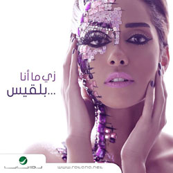 Zay Ma Ana