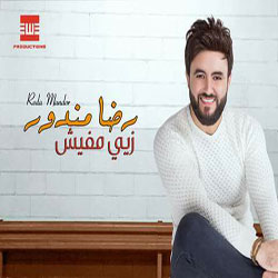 Zaye Mafesh